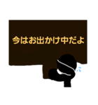棒人間の話2（個別スタンプ：1）