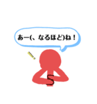 棒人間の話2（個別スタンプ：2）