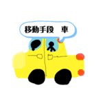 棒人間の話2（個別スタンプ：5）