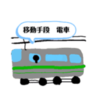 棒人間の話2（個別スタンプ：8）