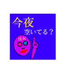 たちまわーるど（個別スタンプ：1）