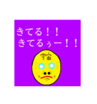 たちまわーるど（個別スタンプ：4）