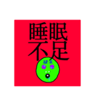 たちまわーるど（個別スタンプ：6）