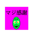 たちまわーるど（個別スタンプ：7）