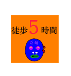 たちまわーるど（個別スタンプ：8）