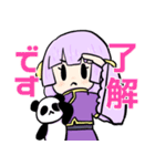 中華少女とパンダさん②（個別スタンプ：2）