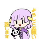 中華少女とパンダさん②（個別スタンプ：4）