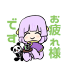 中華少女とパンダさん②（個別スタンプ：5）