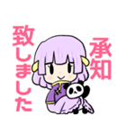 中華少女とパンダさん②（個別スタンプ：7）