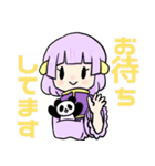 中華少女とパンダさん②（個別スタンプ：9）
