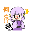 中華少女とパンダさん②（個別スタンプ：10）