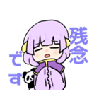 中華少女とパンダさん②（個別スタンプ：14）