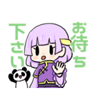 中華少女とパンダさん②（個別スタンプ：17）