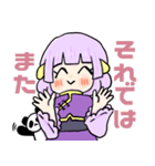 中華少女とパンダさん②（個別スタンプ：18）
