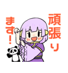 中華少女とパンダさん②（個別スタンプ：19）