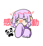 中華少女とパンダさん②（個別スタンプ：20）