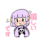 中華少女とパンダさん②（個別スタンプ：21）