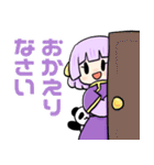 中華少女とパンダさん②（個別スタンプ：23）
