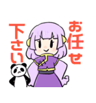 中華少女とパンダさん②（個別スタンプ：25）
