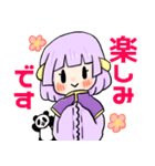 中華少女とパンダさん②（個別スタンプ：27）