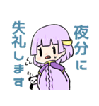 中華少女とパンダさん②（個別スタンプ：28）