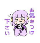 中華少女とパンダさん②（個別スタンプ：31）