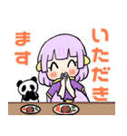 中華少女とパンダさん②（個別スタンプ：34）