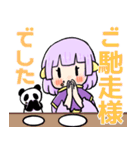 中華少女とパンダさん②（個別スタンプ：35）
