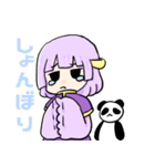 中華少女とパンダさん②（個別スタンプ：39）