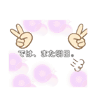 ひでやんちゃ（個別スタンプ：33）