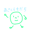 朝倉出身のスタンプ（個別スタンプ：1）