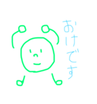 朝倉出身のスタンプ（個別スタンプ：3）
