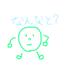朝倉出身のスタンプ（個別スタンプ：10）