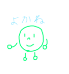 朝倉出身のスタンプ（個別スタンプ：28）