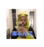 まいめんだし（個別スタンプ：1）