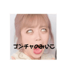 まいめんだし（個別スタンプ：9）