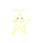 やわやわスタンプ（個別スタンプ：3）