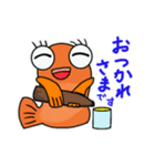 めだか LOVERS（個別スタンプ：4）