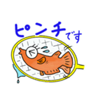 めだか LOVERS（個別スタンプ：11）