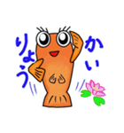 めだか LOVERS（個別スタンプ：13）