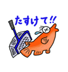 めだか LOVERS（個別スタンプ：14）