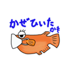 めだか LOVERS（個別スタンプ：15）