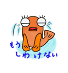 めだか LOVERS（個別スタンプ：19）