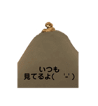 愛犬おもち3（個別スタンプ：9）