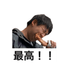 エブリデイ直哉（個別スタンプ：4）