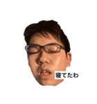 エブリデイ直哉（個別スタンプ：5）