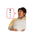エブリデイ直哉（個別スタンプ：6）