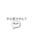 あはわらわらら（個別スタンプ：7）
