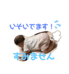 白石家3兄妹第1弾（個別スタンプ：8）