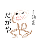 絵は得意（個別スタンプ：4）